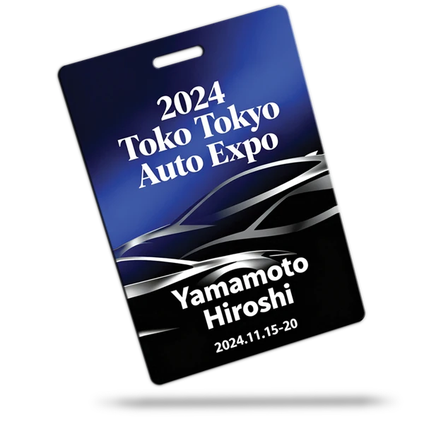 event pass example 32